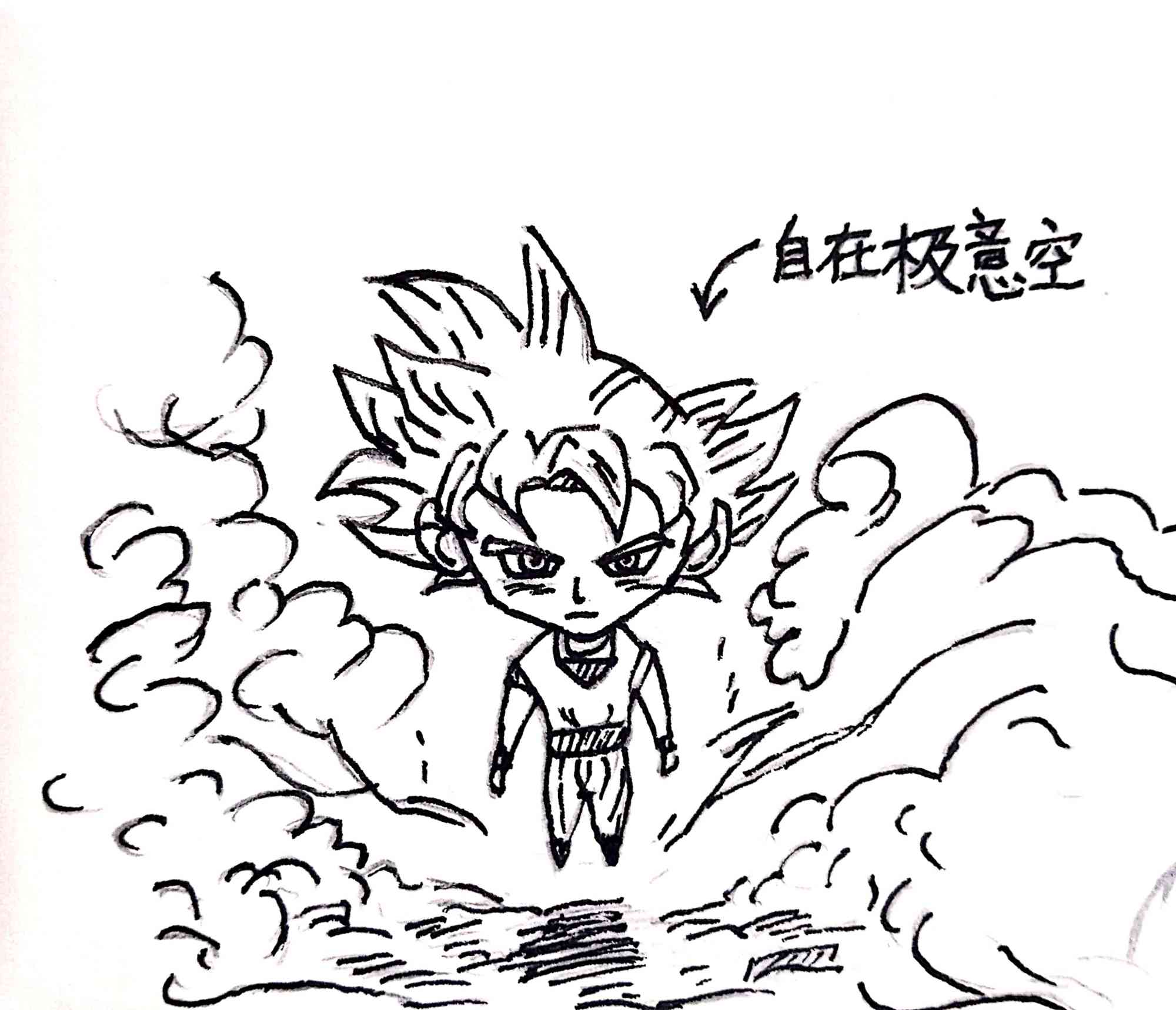 龙珠超之(神的起源)