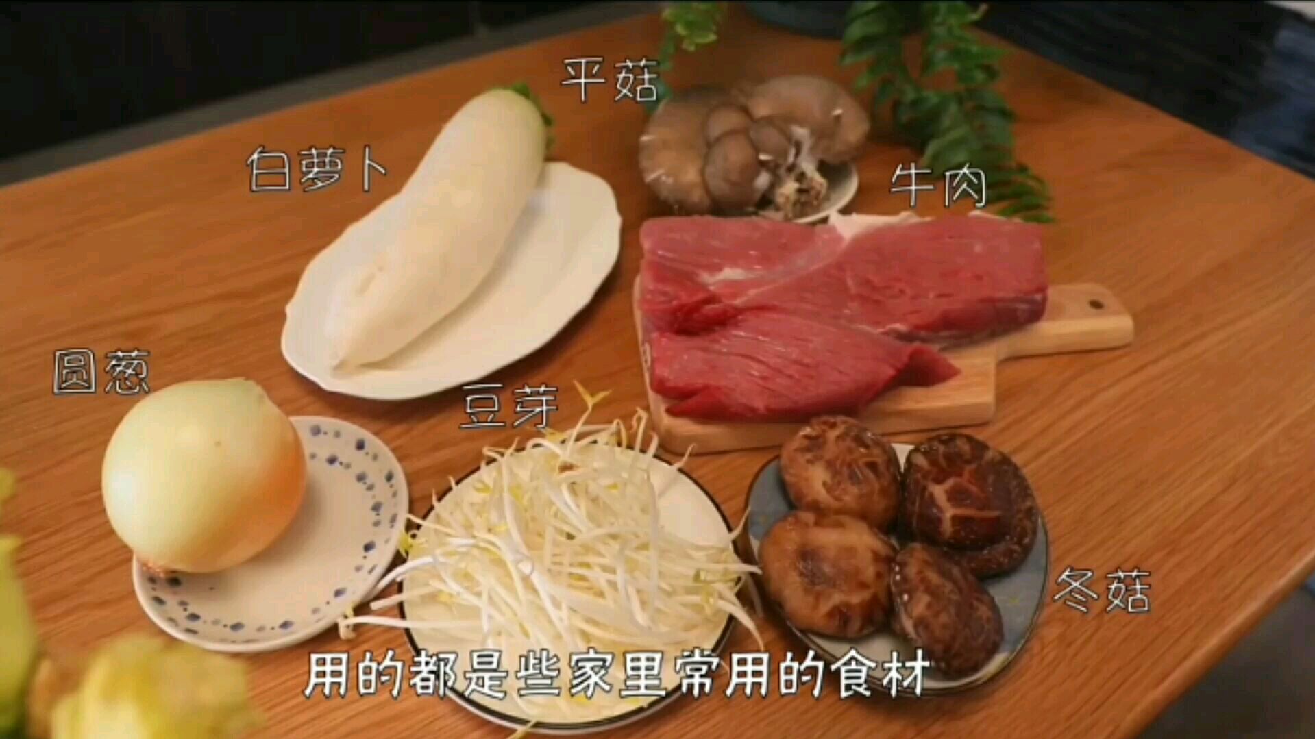 牛肉汤,营养又美味,你也可以试试~