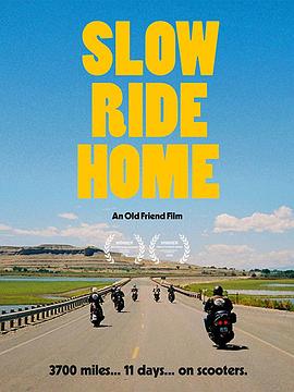 《 Slow Ride Home》凤凰传奇还有演唱会吗