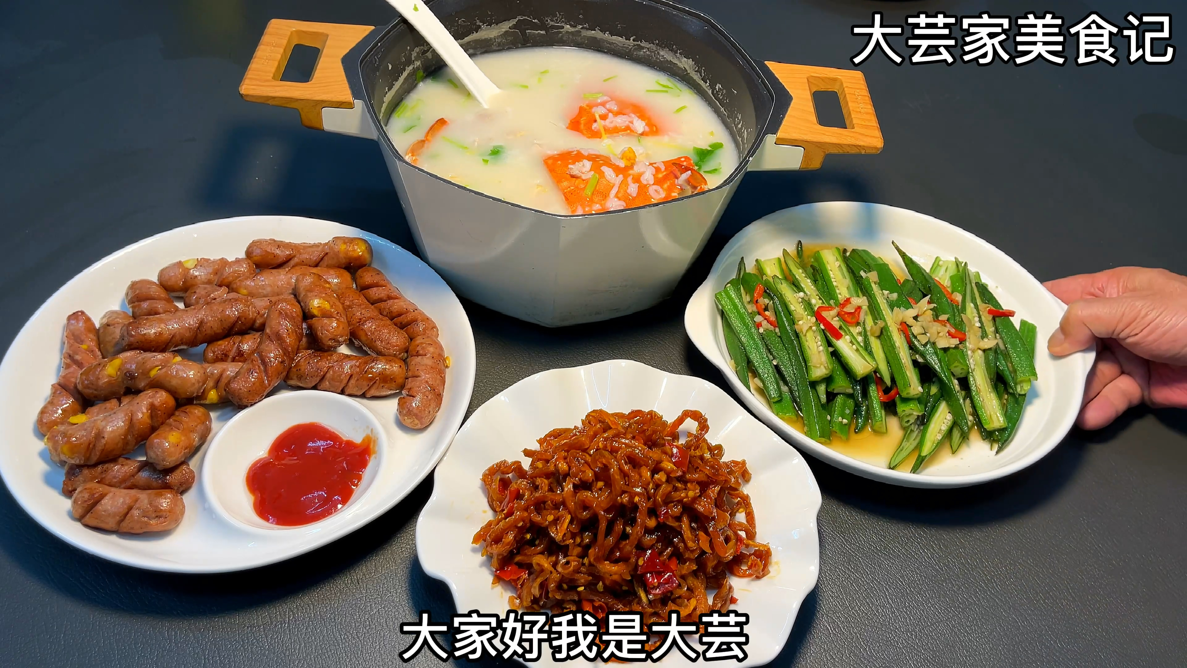 今天捡便宜了,一只红膏大梭子蟹才60元,天热简单弄个海鲜粥