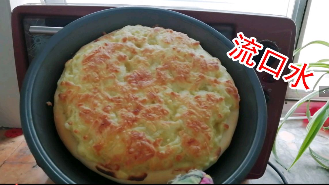 披萨下:你还在直接“吃”榴莲吗?简单这样做,吃着更过瘾