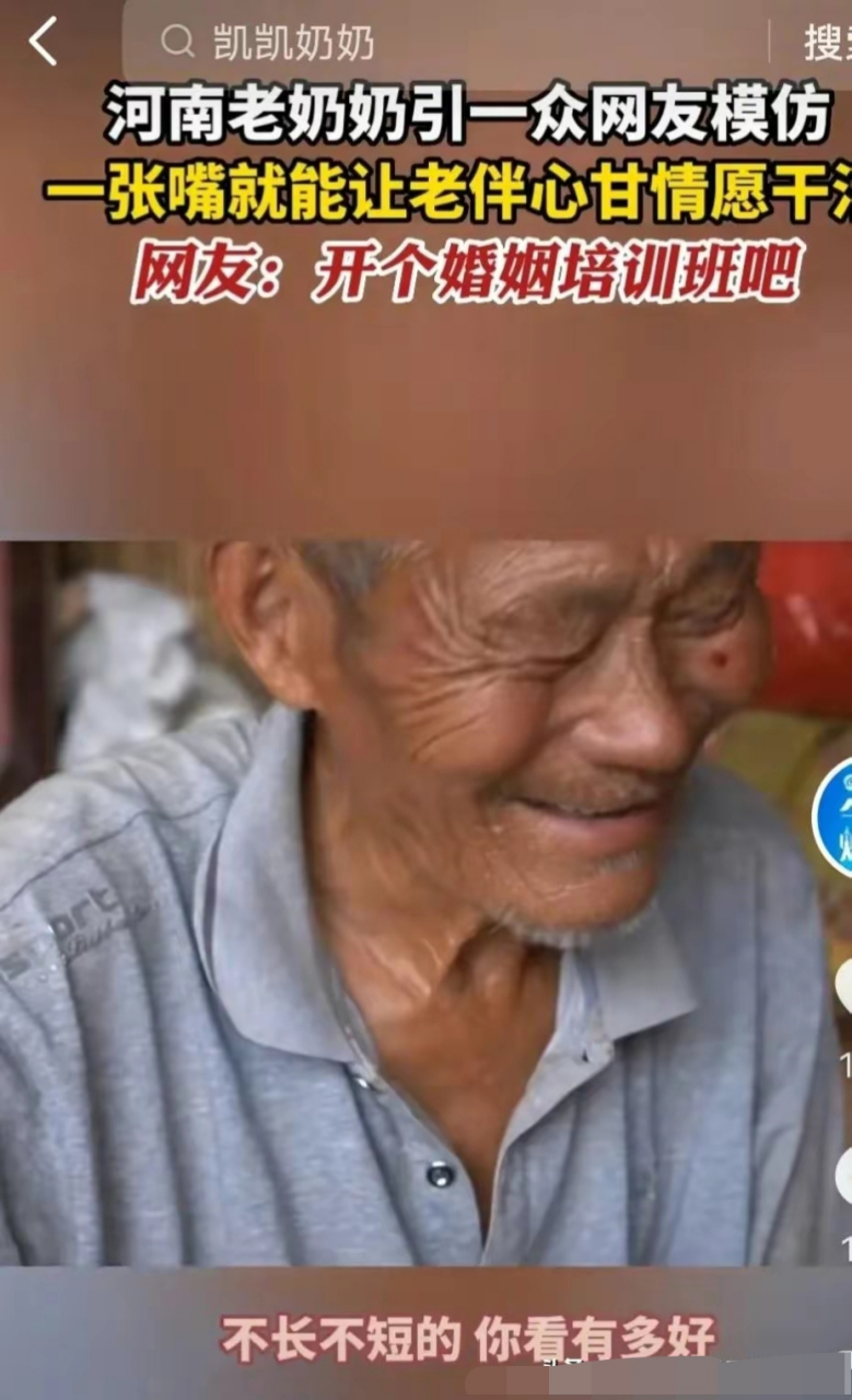 嘞豆诶,你咋扒恁些辣椒,你真是能吃辣能当家" "你看那割的韭菜有多好