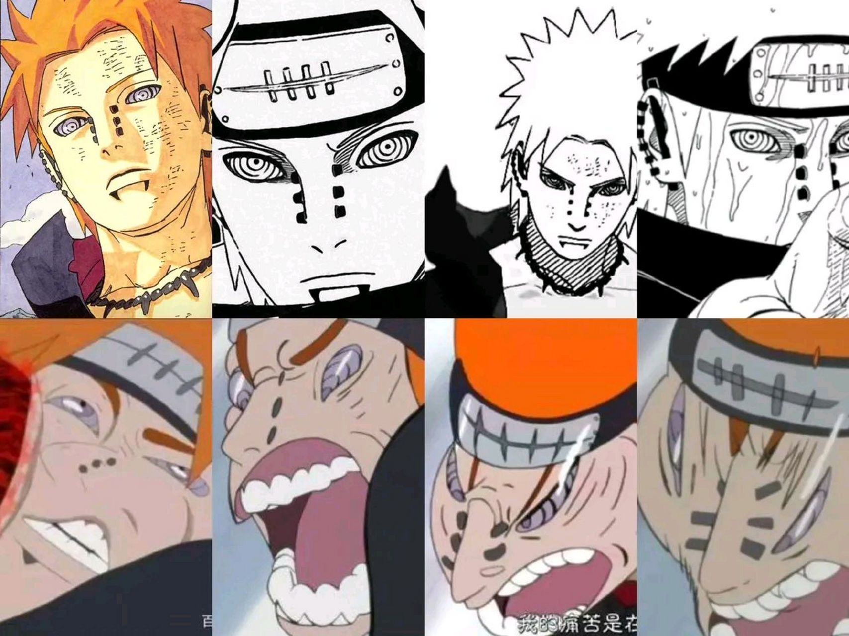 佩恩:我的画风可帅可丑,水平在你之上#漫画