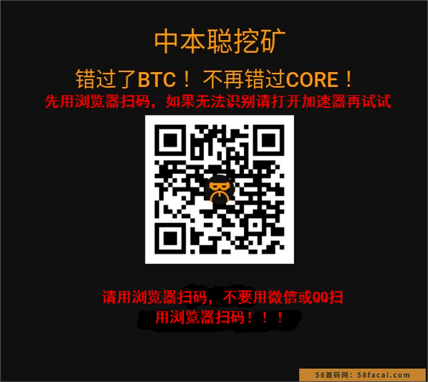 FTX暴雷破产为中本聪Core带来巨大机会，主网后APP升级为去中心化交意所