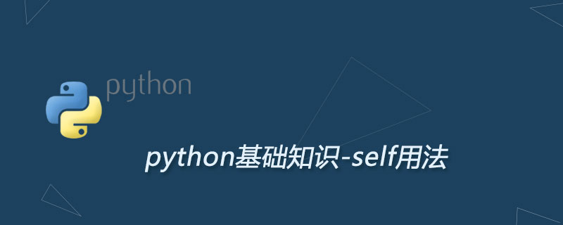 python自用详解