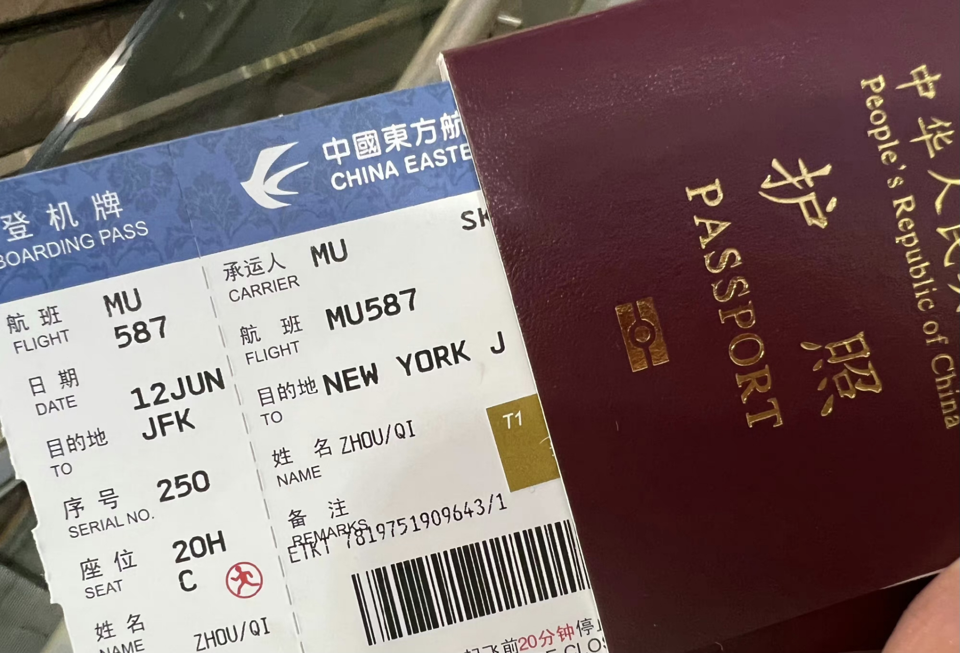 周琦今天在社交媒体晒出飞往纽约的机票!难道是要去蓝网试训吗?