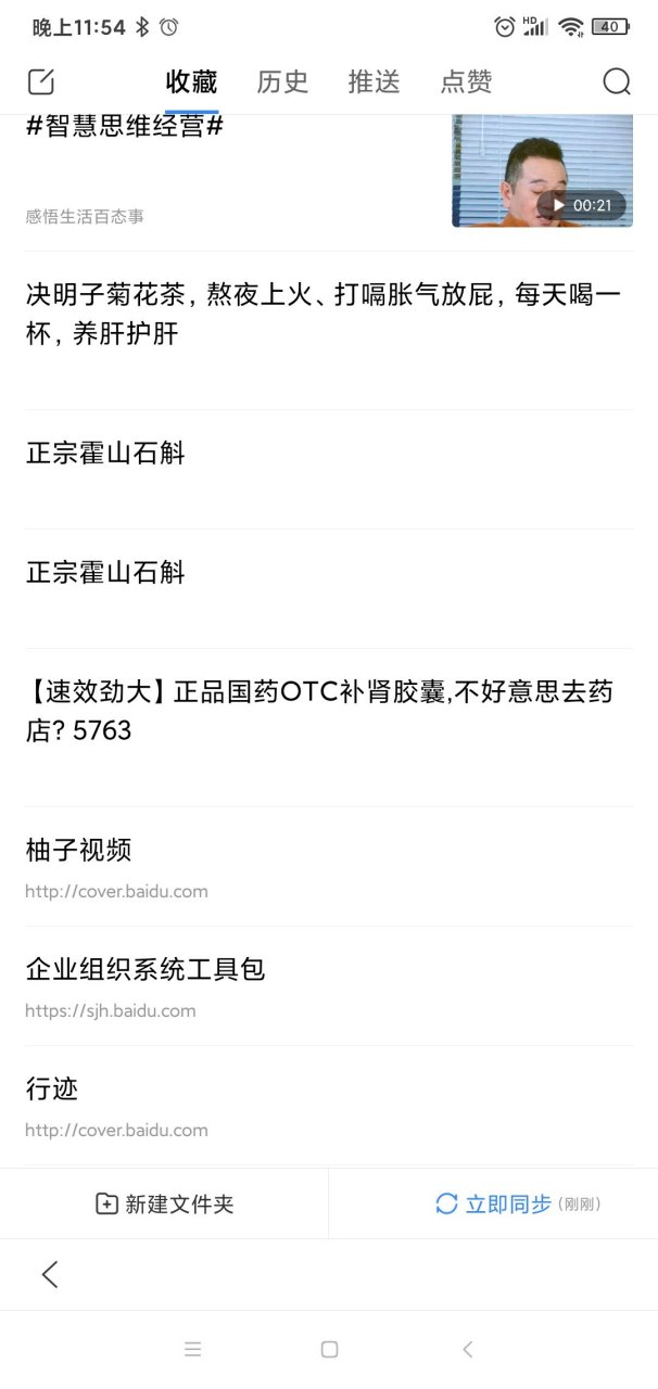 互联网创业项目排行榜(互联网创业项目排行榜最新)