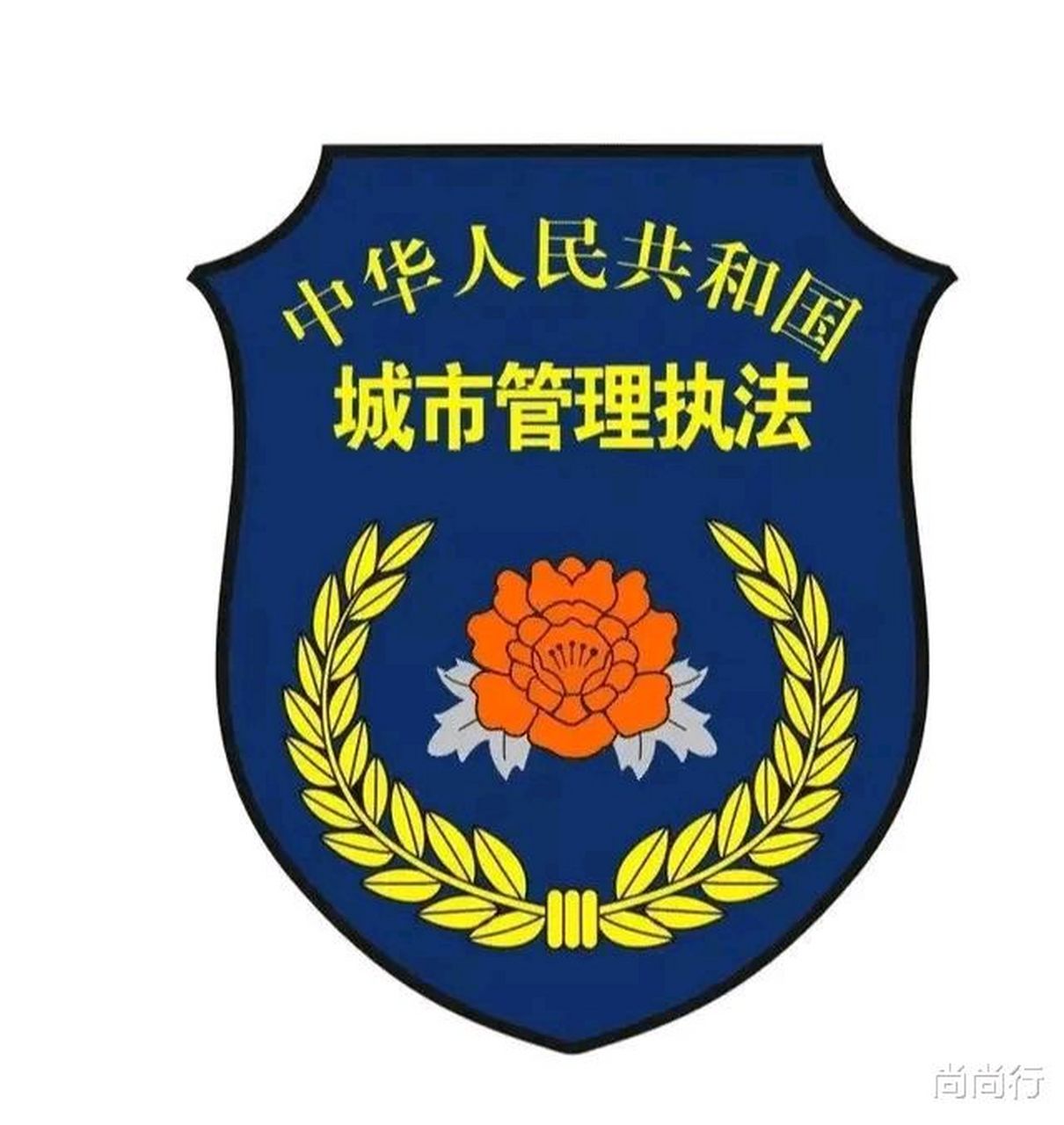 不会是城管的翻版吧?还有安稳的地方吗?