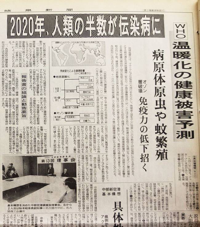  2020年疫情爆发的英语(2020年疫情突然爆发英语)
