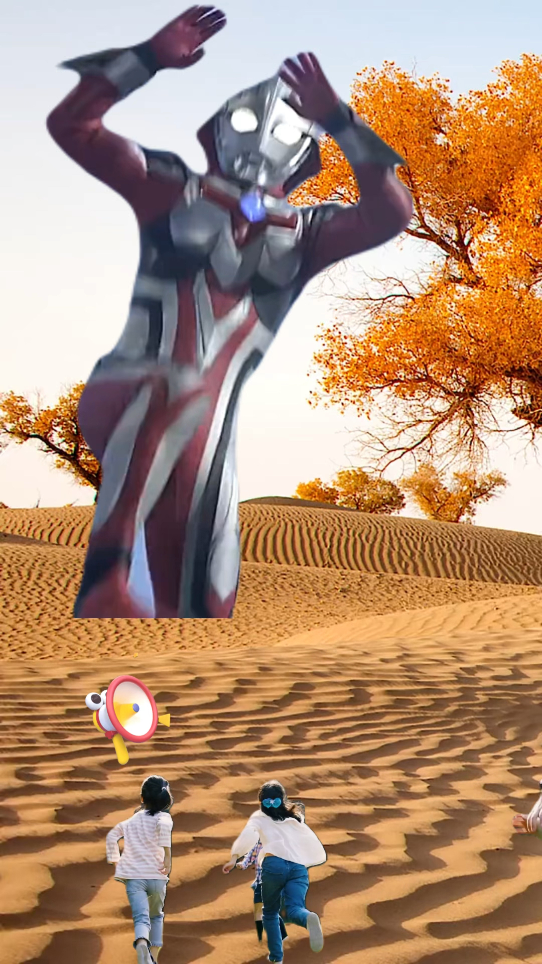 从天而降的奥特曼