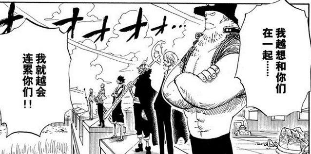 海贼王:司法岛篇是尾田创作的巅峰,他的精彩程度超越了顶上战争