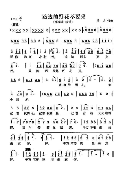 送你送到小村外 baijiahao.baidu.com