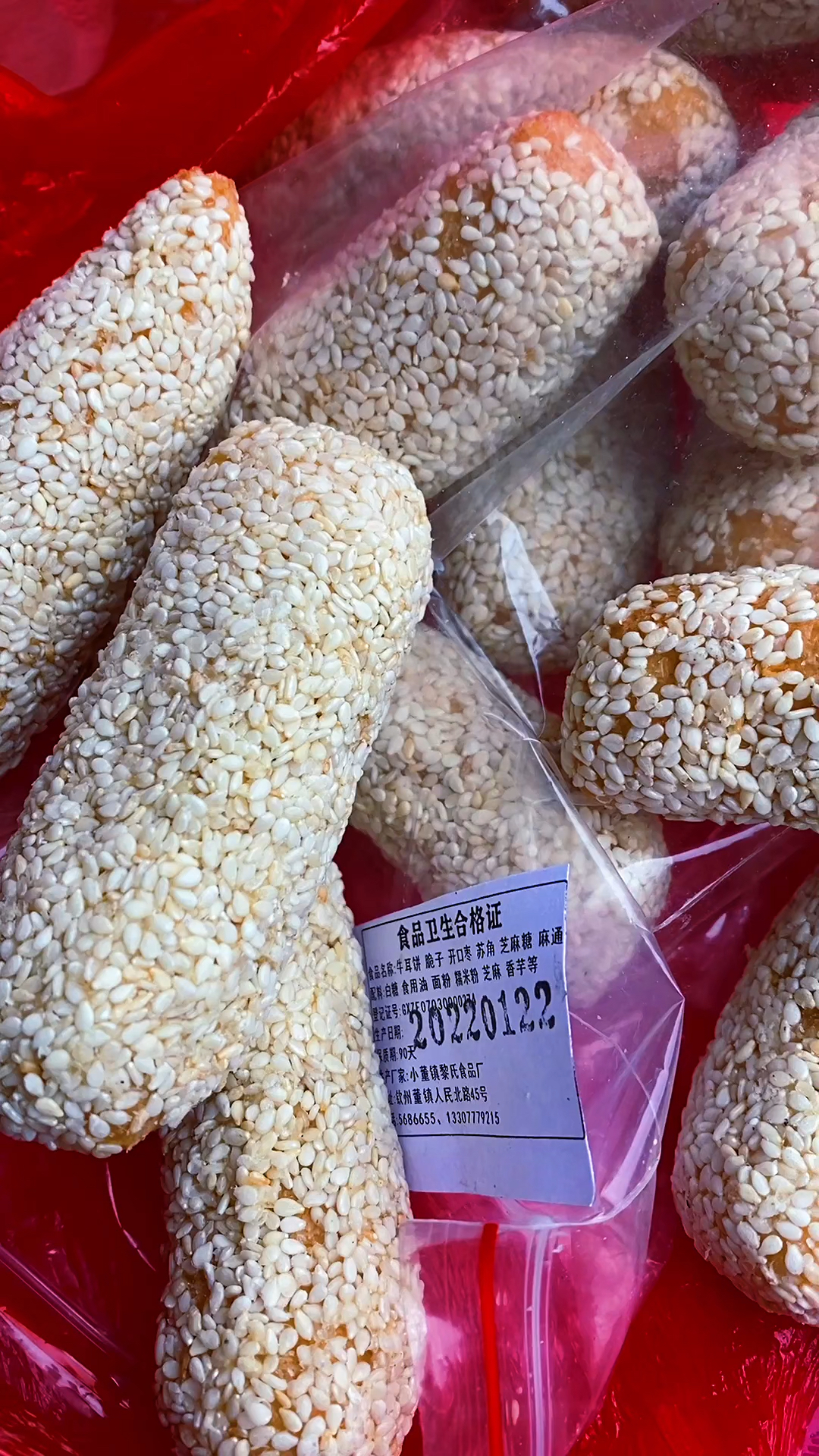 广西钦州小董麻通年货佳品