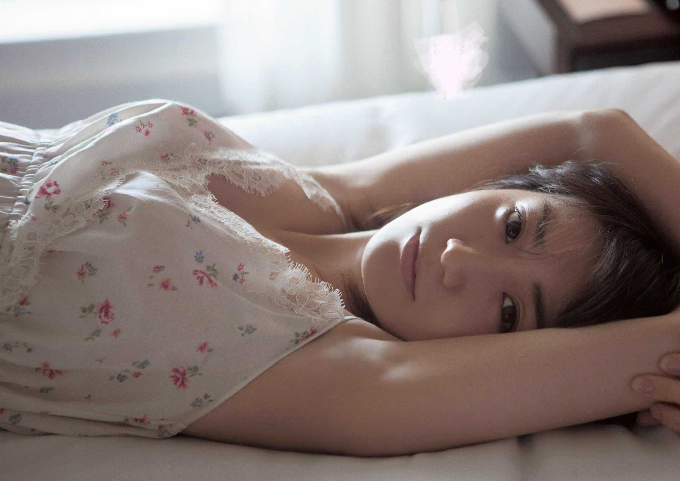 大岛优子的写真集