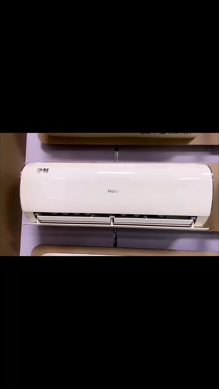 海尔(haier)空调挂机1匹 1.5匹壁挂式-度小视