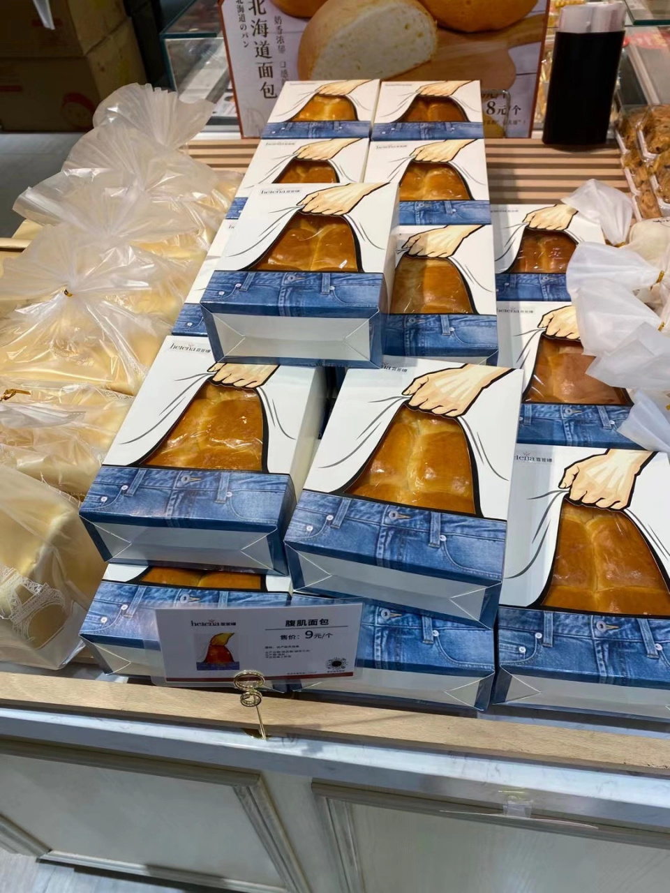 好有创意的包装,像腹肌一样的面包