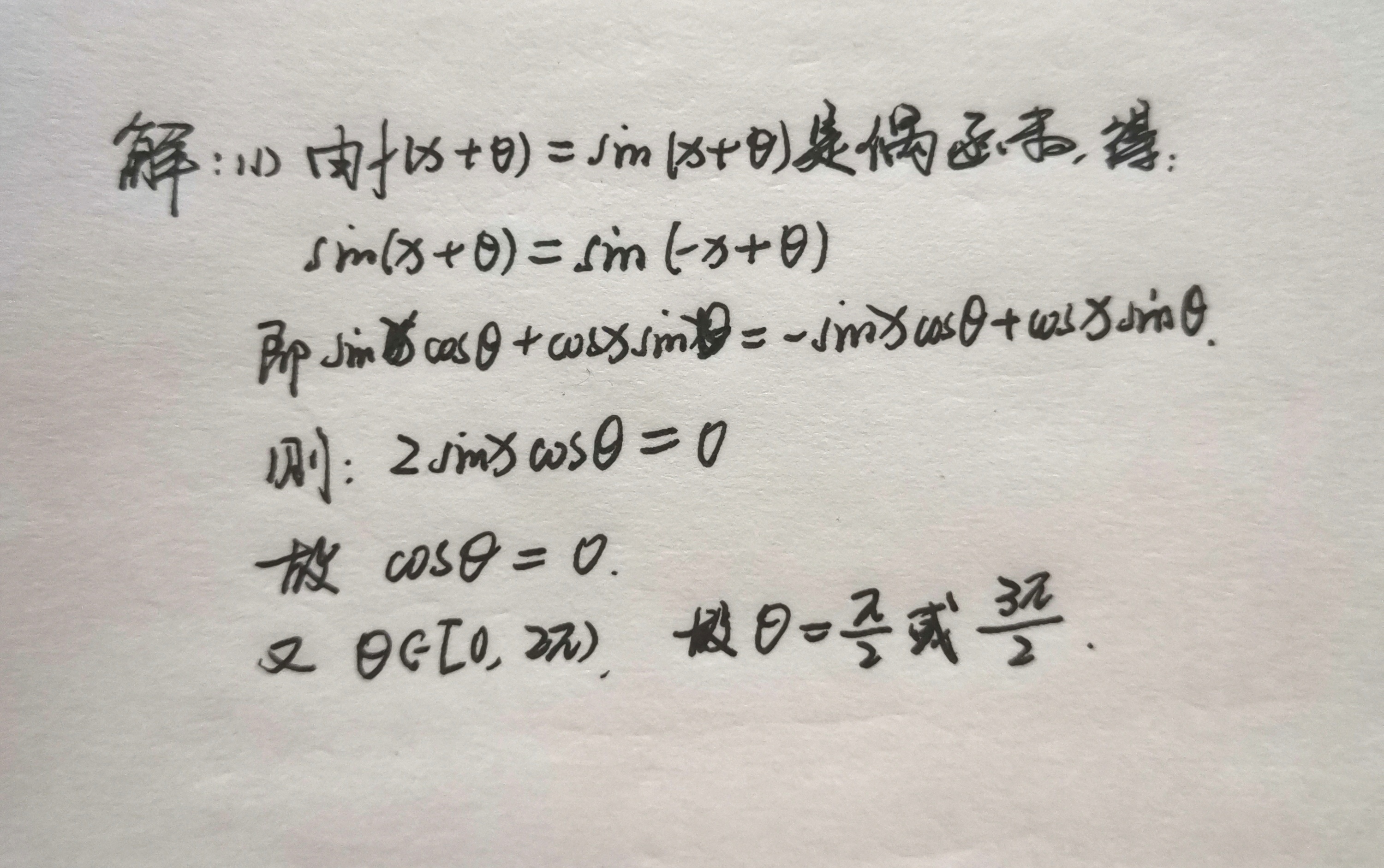 2019年浙江高考数学真题,满分14分,有不少同学1分未得