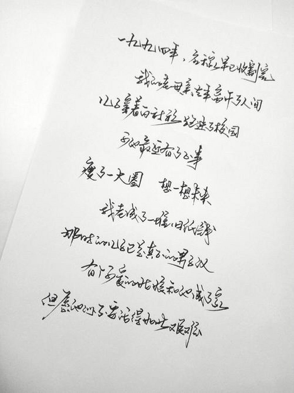 李健:《父親寫的散文詩》 這首歌原唱是許飛,音樂人李健自彈自唱,翻唱