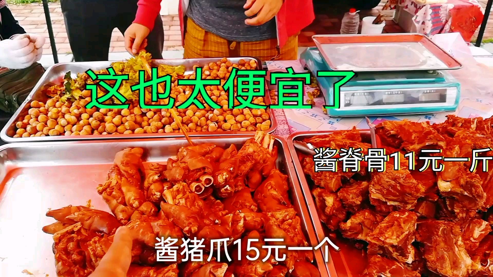 看东北五线城市物价有多底,实拍辽宁抚顺刘山大集