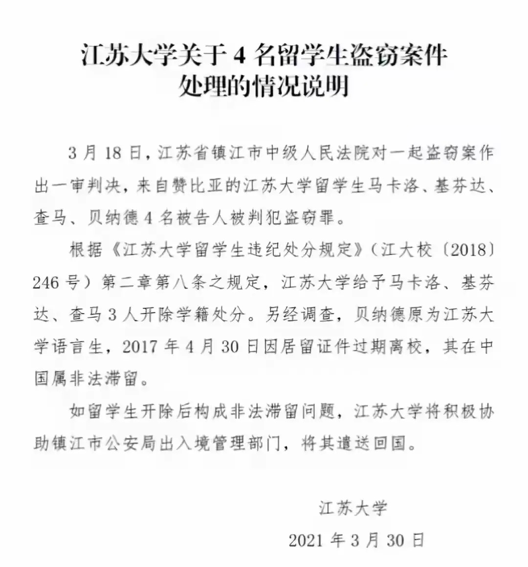 江苏留学收费情况 江苏留学收费情况