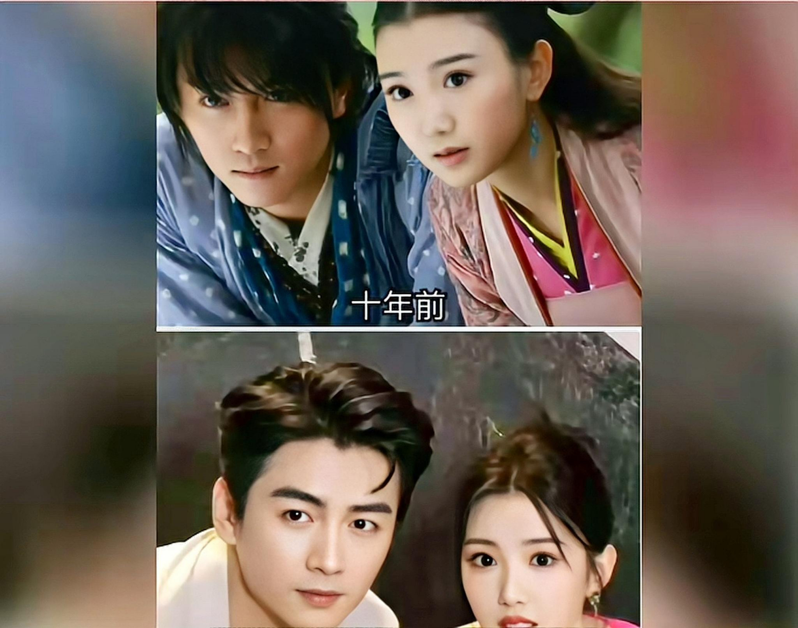 陈晓毛晓彤十年前和十年后对比  陈晓版的神雕侠侣居然也十年了