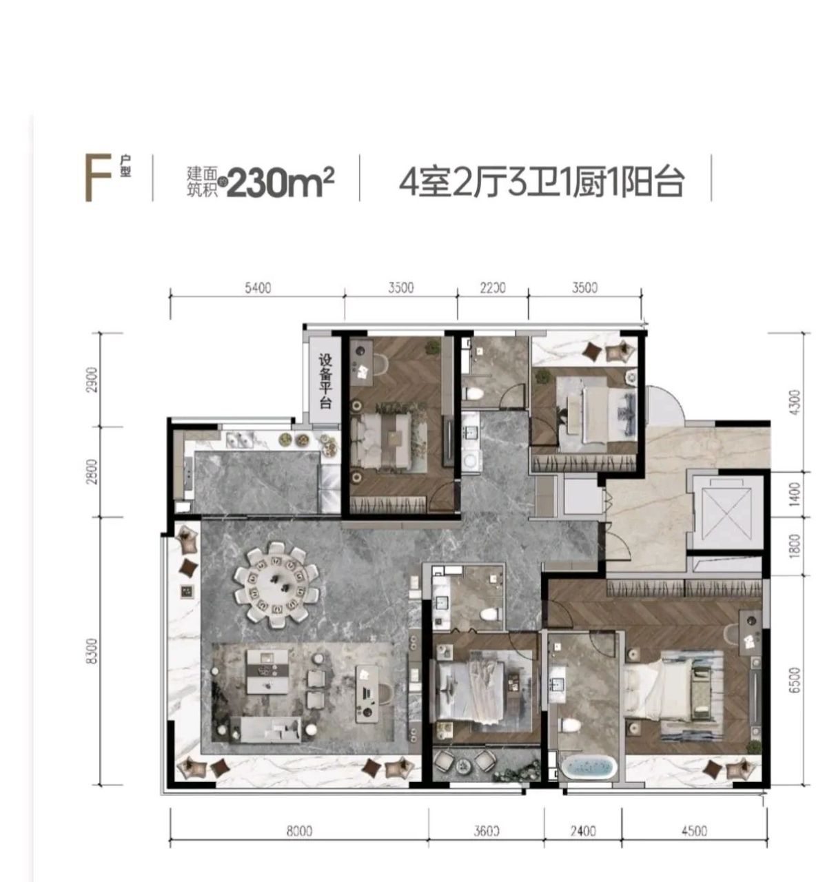 华丽的230平米户型,电梯和室内有一个隔音的井道,相当人性化,整体的