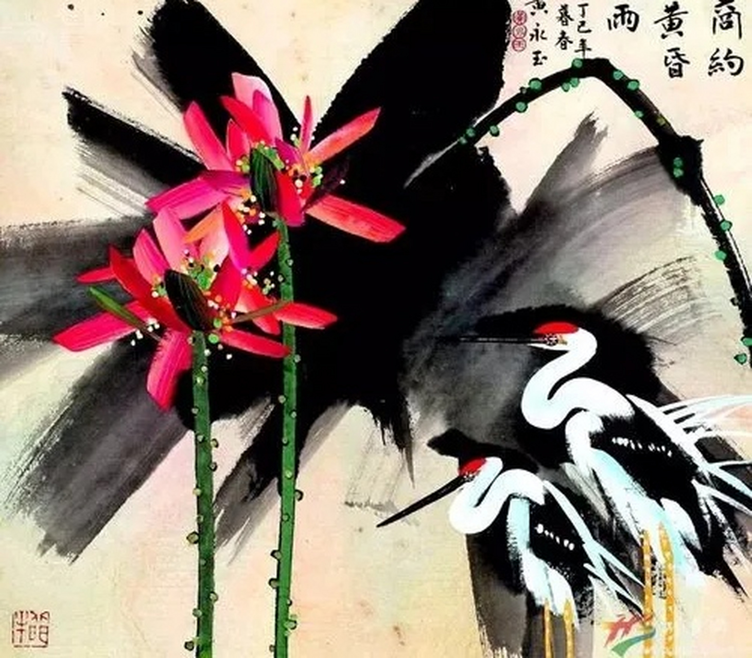 黄永玉,笔名黄杏槟,黄牛,牛夫子.