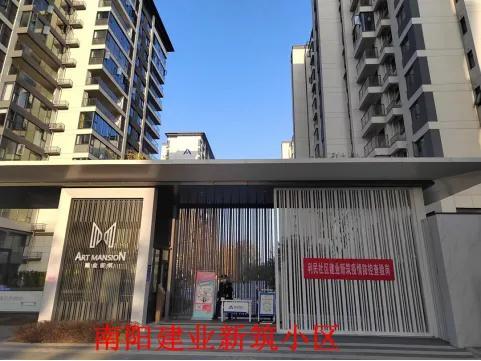 南阳建业新筑房屋质量漏洞百出 谁来保护购房者的合法权益?