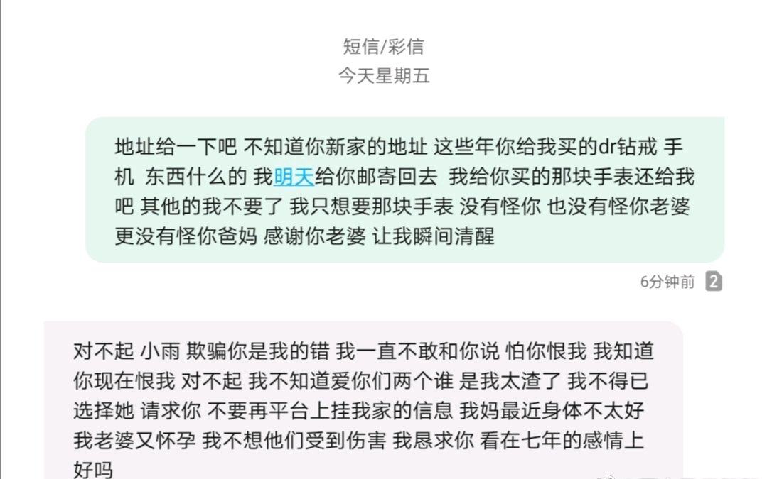 世纪渣男王一阳