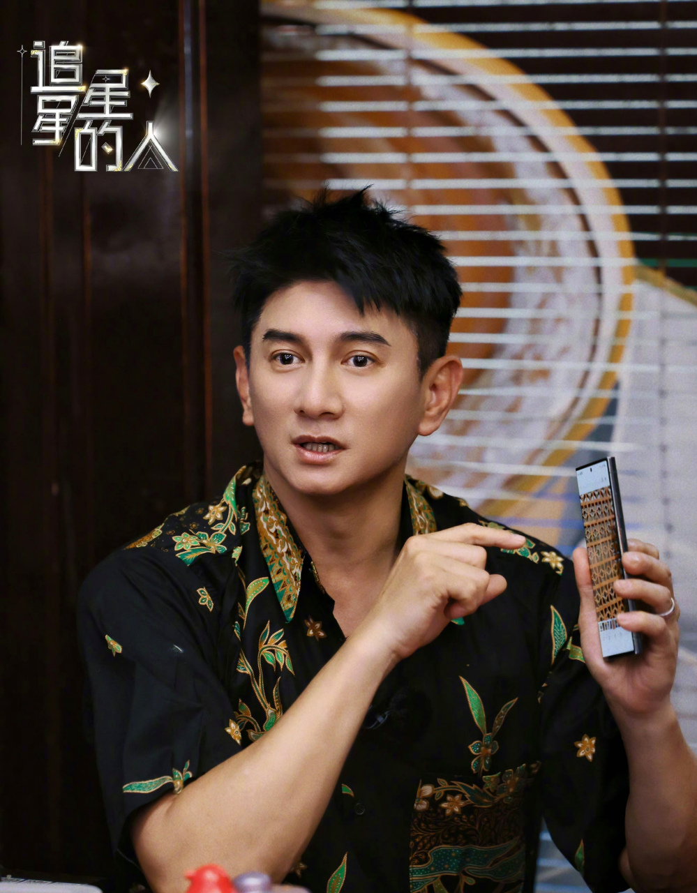 吴奇隆,小虎队,霹雳虎 #吴奇隆