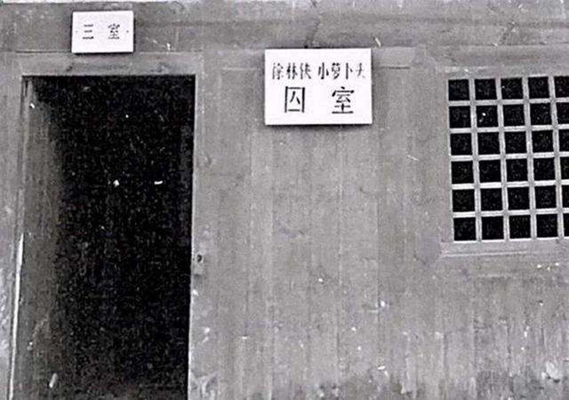 1949年,重庆渣滓洞,小萝卜头遗体的发掘现场,照片中一具具的遗骸被抬