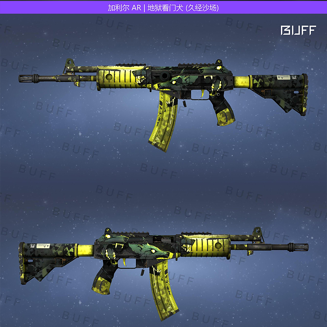 csgo新手武器100元以下推荐加利尔篇