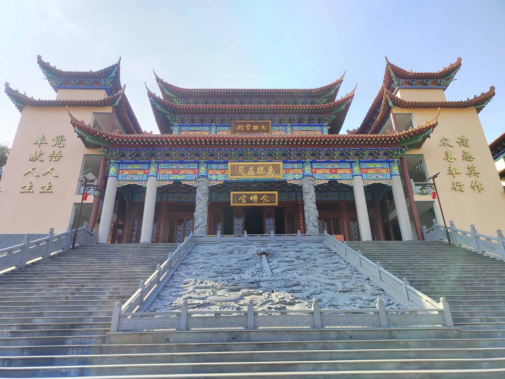 天星寺,依山而建,规模恢宏,经常举办禅修班.