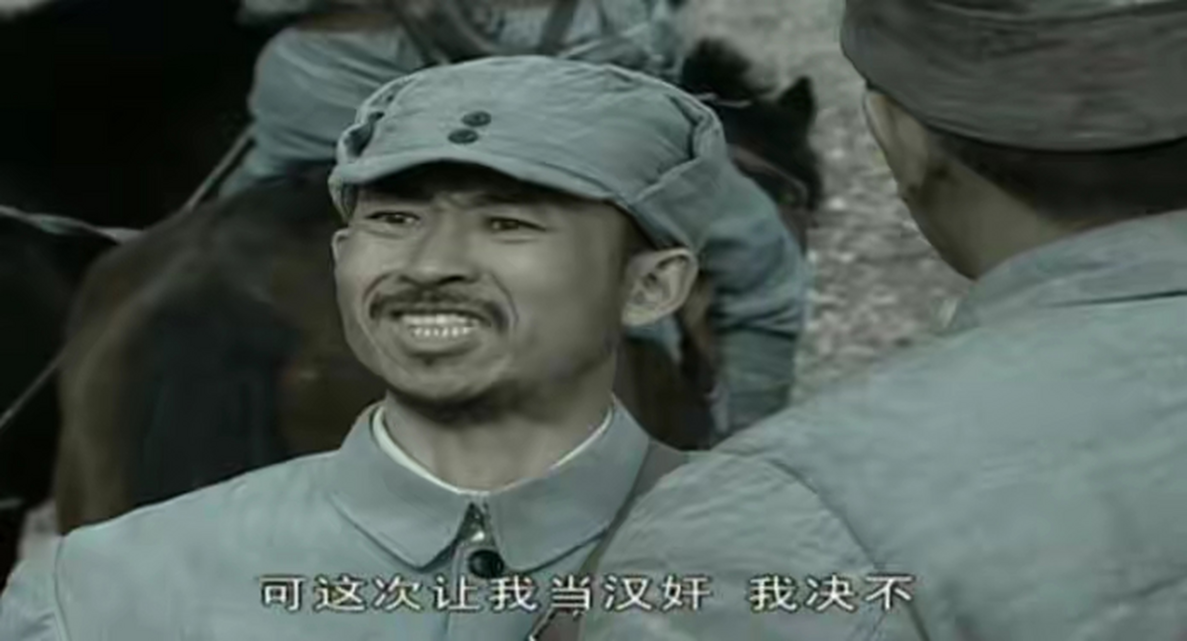 第一次出场,孙德胜用他的经历