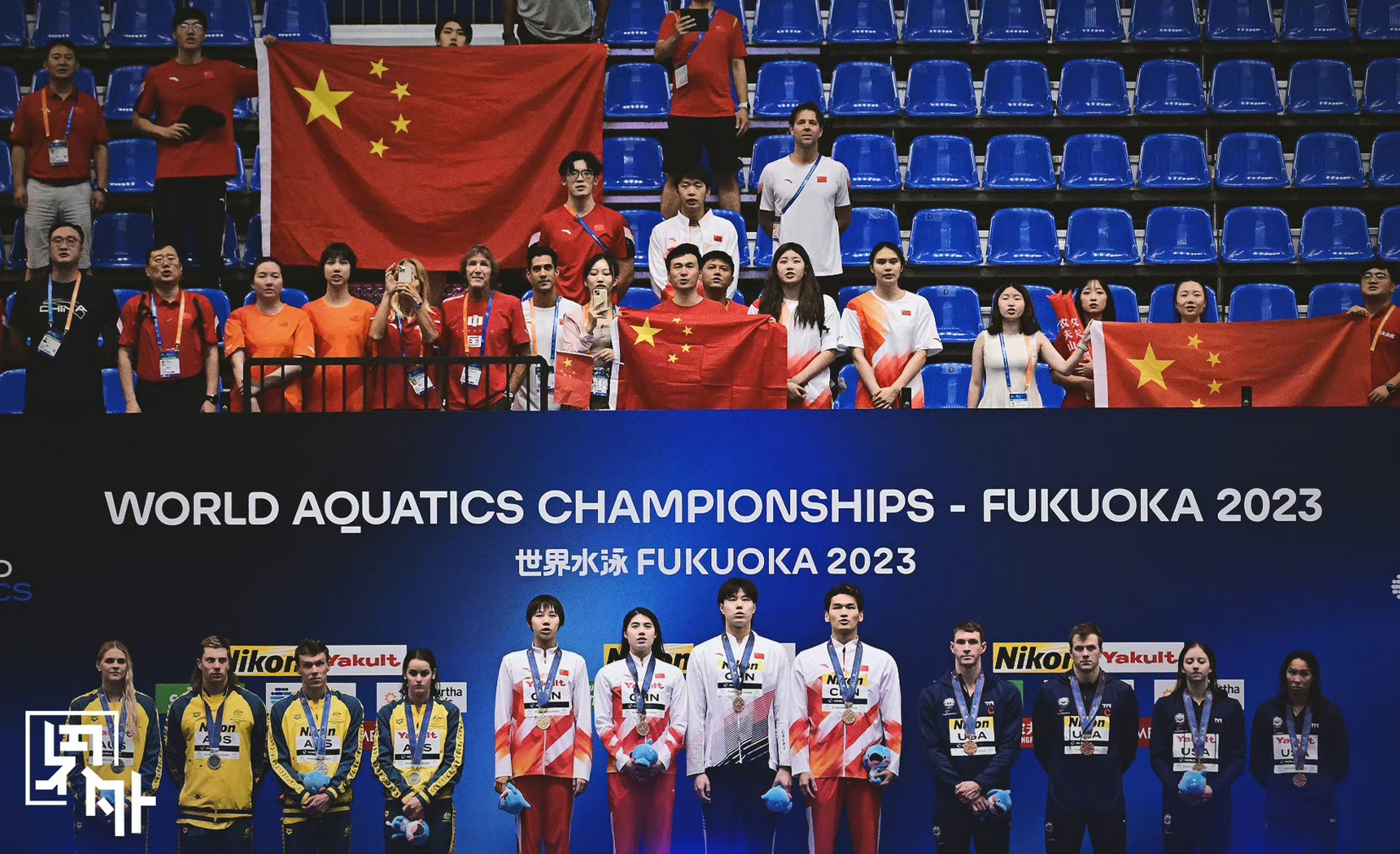 福冈游泳世锦赛,男女4乘100混合泳,中国队夺冠!