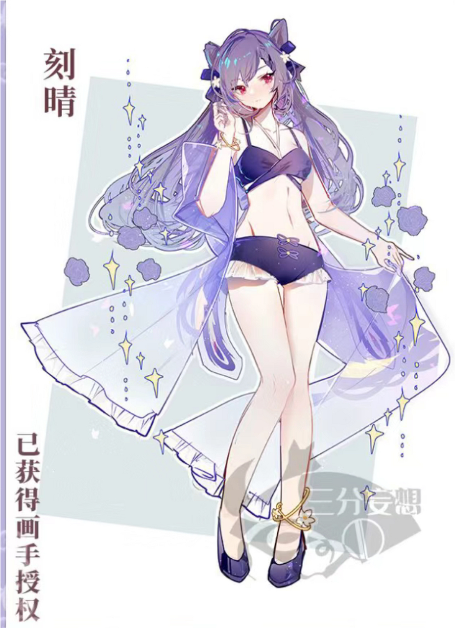 原神|还有人没看过刻师傅的泳装吗?  原神夏日泳衣系列来了!