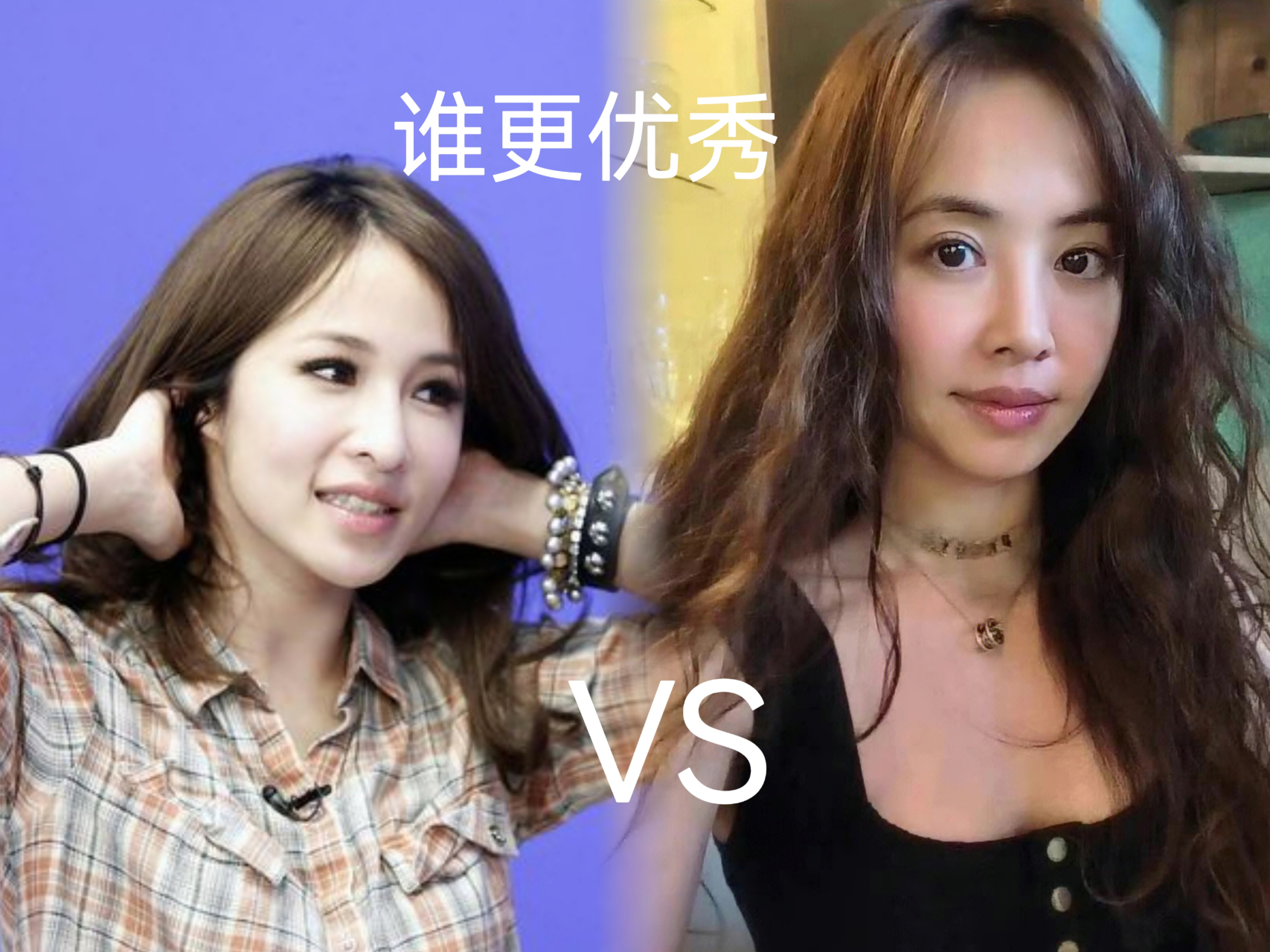 蔡依林vs萧亚轩 葛斯齐连线网友,被问到:蔡依林和萧亚轩谁更优秀!