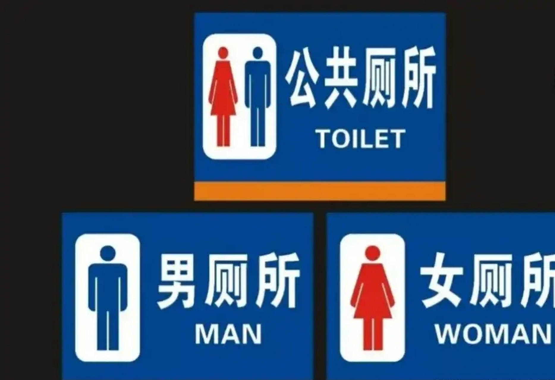 景区用公鸡母鸡图案区分男女厕所#  近日,河北邯郸一景区因为用公鸡