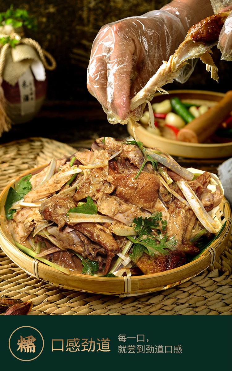 潍坊特色美食—芥末鸡