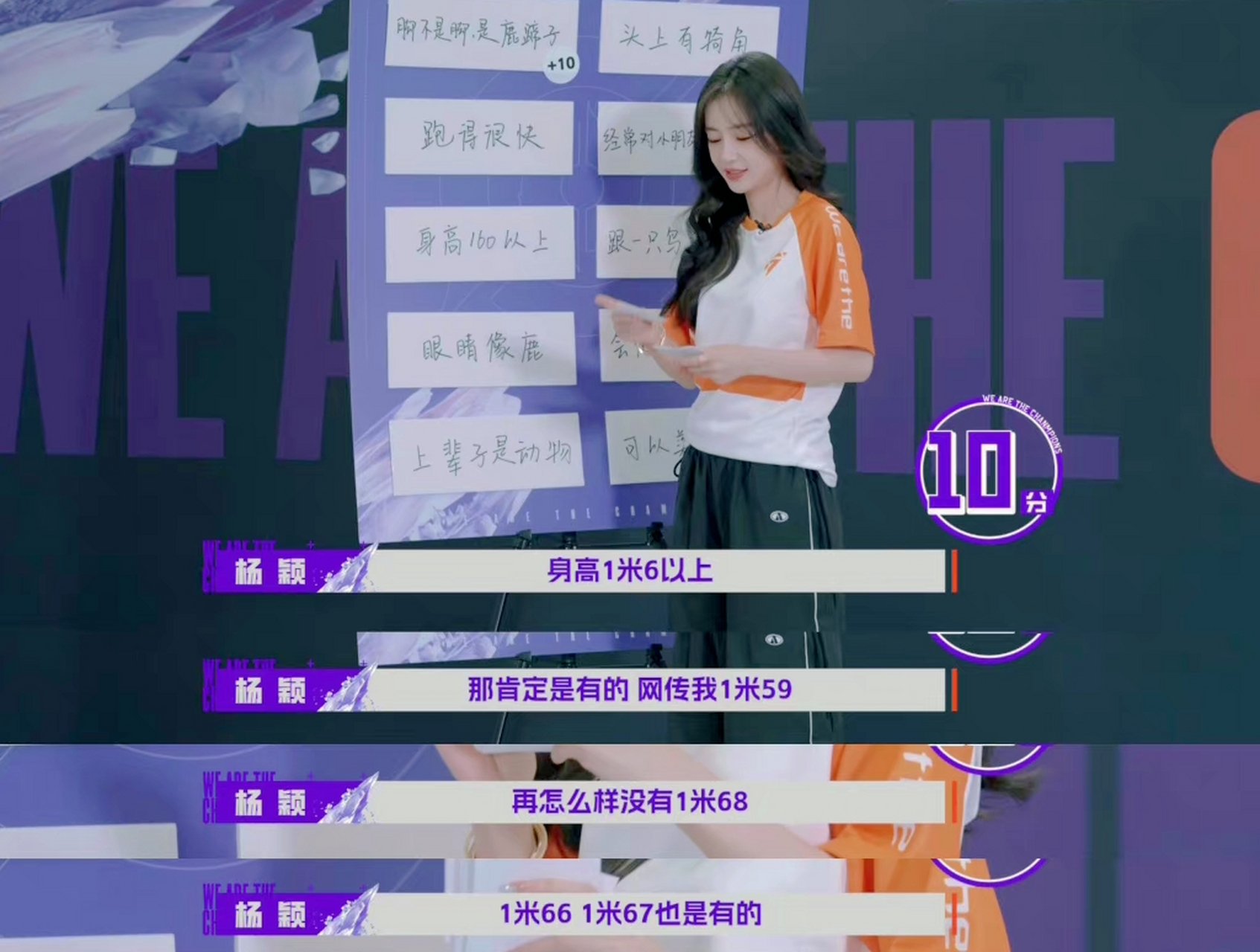 angelababy回应网传身高1.59,自爆身高有1.68.