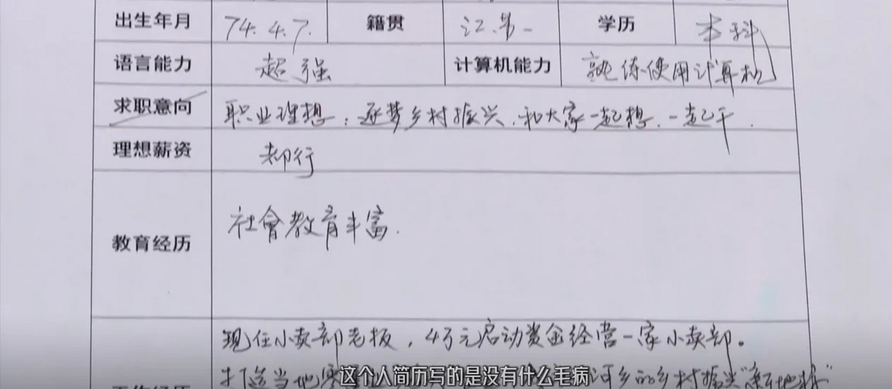 不得不说汪涵的字真的很好看啊,很少有明星写字写的这么好看的吧,但是