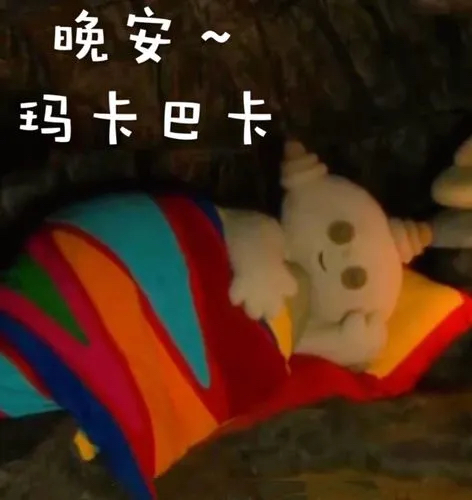 女友胸口被她前任烫了一个烟疤,我该怎么办?