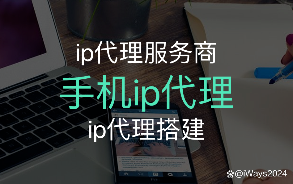 代理服务器ip地址,代理服务器ip地址和端口怎么查询 代理服务器ip地址,代理服务器ip地址和端口怎么查询
