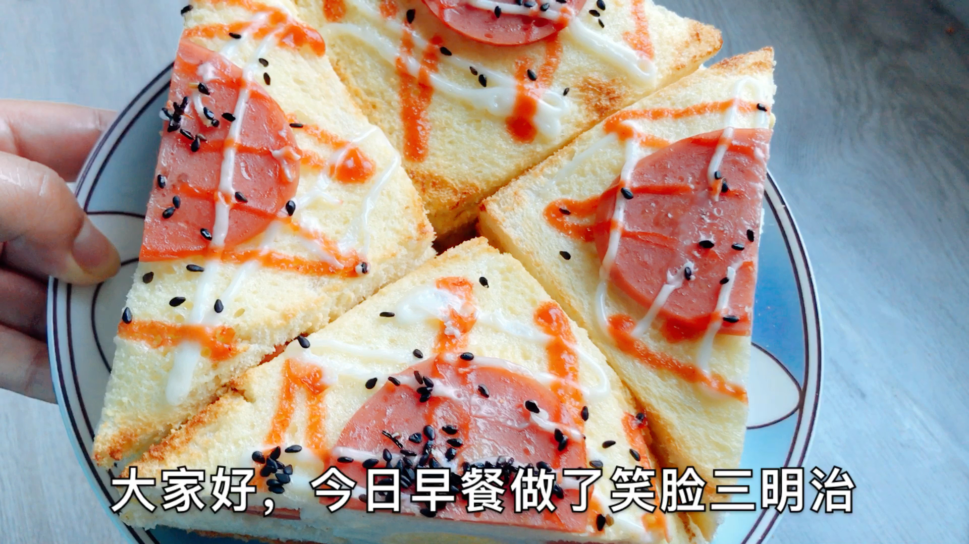 宝妈坚持早起给两娃做早餐,笑脸三明治简单营养又健康,快收藏