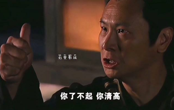 你了不起,你清高,一句台词火遍全国,却有很多人不知道他叫张世