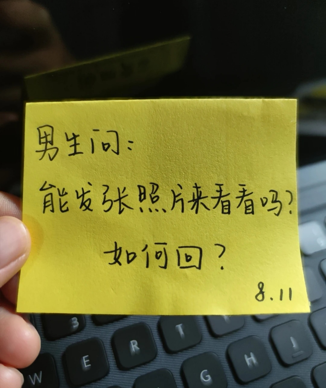 如何巧妙回复男生要照片!