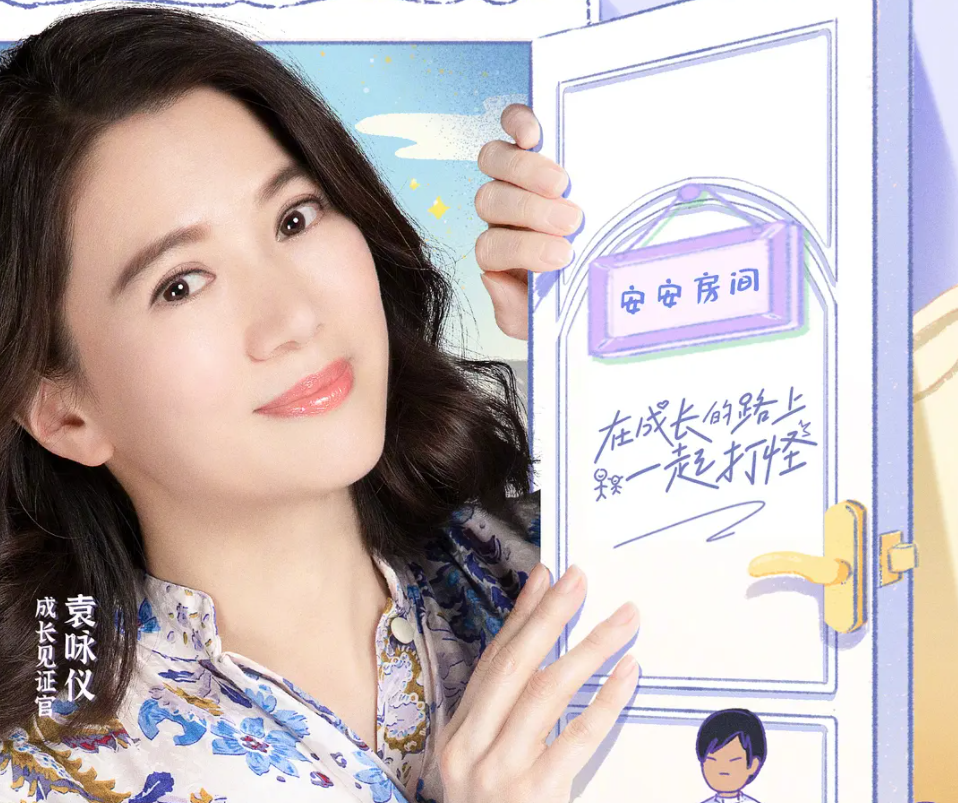 心儿宝贝是哪个综艺节目?这档节目好看吗?
