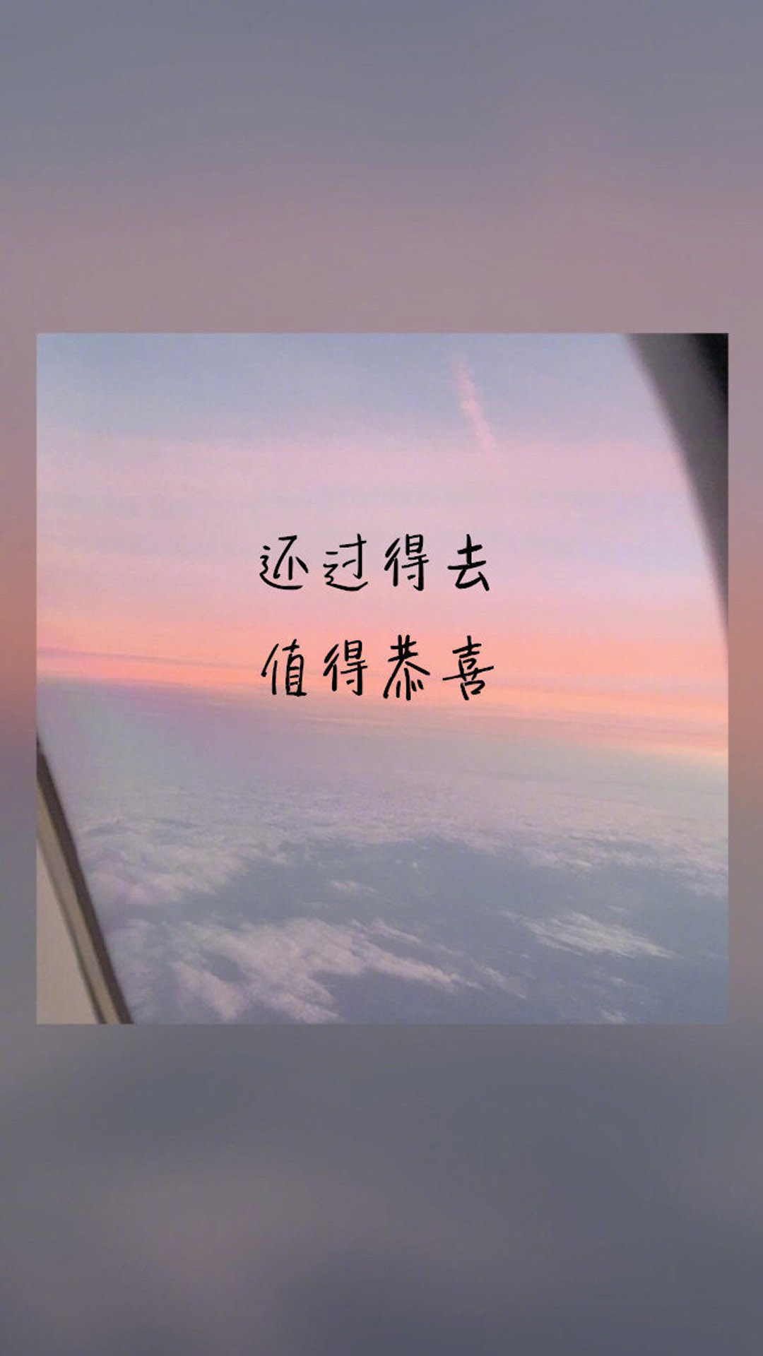 文字图片带字情感语录配图情感图片带文字情感文字图片唯美语录大全