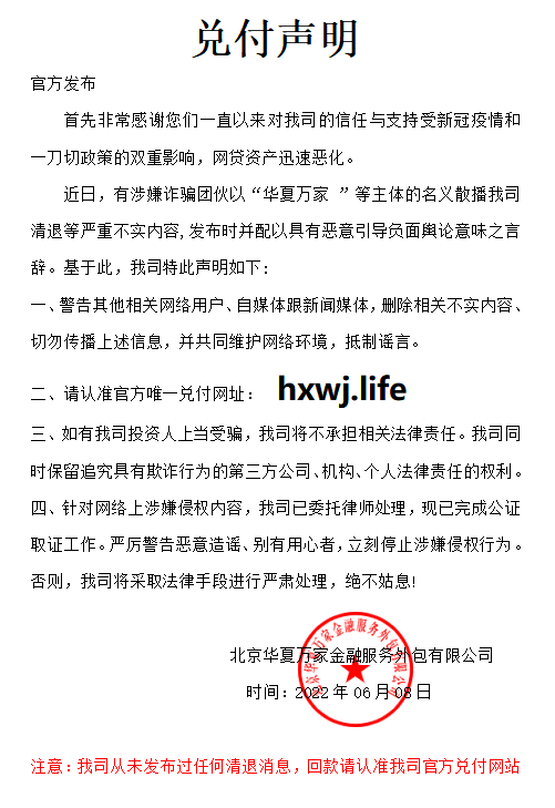 华夏万家我真的好喜欢你但我也有渴望爱情的权利呀