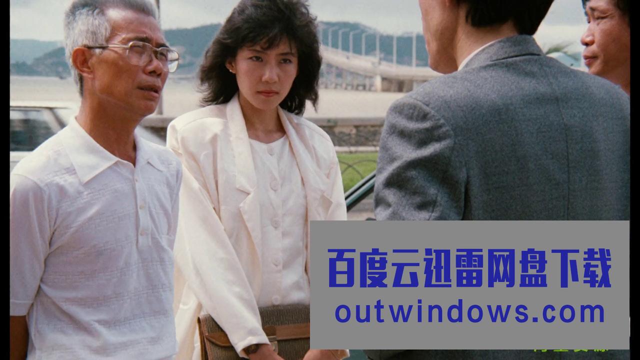《暂缓逮捕》1080p|4k高清 《暂缓逮捕》1080p|4k高清